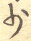 少 위치 확인됨