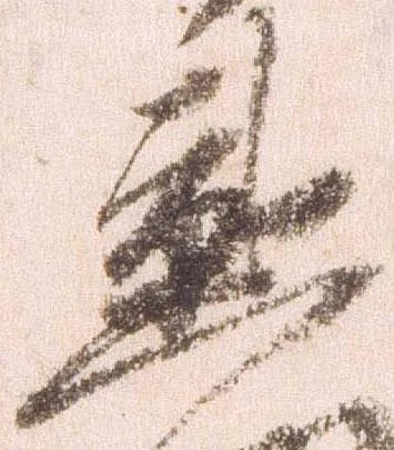 勲 위치 확인됨