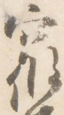位置定マレル寝