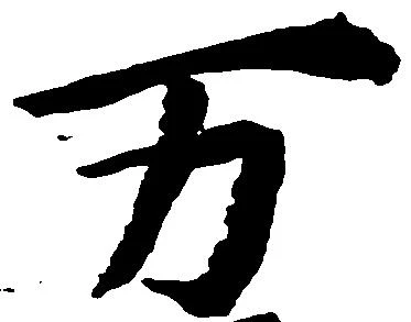 万 위치 확인됨