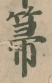 箒 위치 확인됨