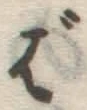 글자 ば