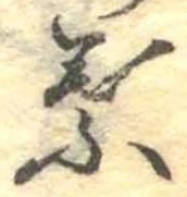 葉 위치 확인됨