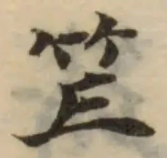 笀 위치 확인됨