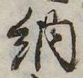 納 위치 확인됨