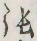 張 위치 확인됨