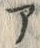 文字ヂ