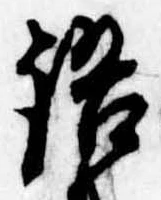 語 위치 확인됨