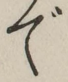 で 위치 확인됨