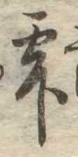 雫 위치 확인됨