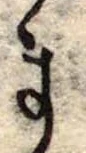 ま 위치 확인됨