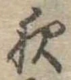 夜 위치 확인됨