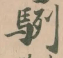 䮋 위치 확인됨