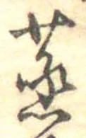 蒸 위치 확인됨