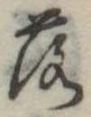落 위치 확인됨