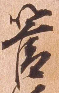 管 위치 확인됨