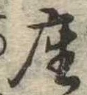 座 위치 확인됨