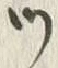 Chữ ツ