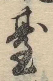 미지정 위치 확인됨