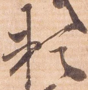 已定位頼
