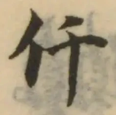 位置定マレル仟