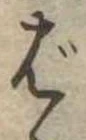 ば 위치 확인됨