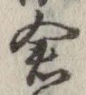 倉 위치 확인됨