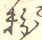 粉 위치 확인됨