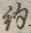 約 위치 확인됨