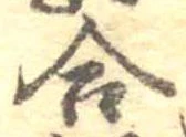 合 위치 확인됨