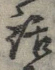 話 위치 확인됨
