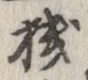 機 위치 확인됨