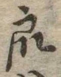 衆 위치 확인됨