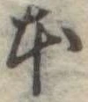 本 위치 확인됨