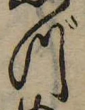づ 위치 확인됨