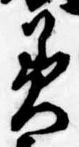 美 위치 확인됨