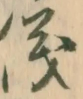 㐌定位議