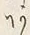 글자 あ