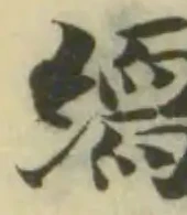 繻 위치 확인됨