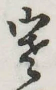 寒 위치 확인됨