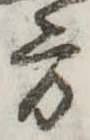 方 위치 확인됨