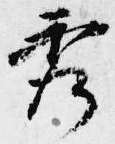秀 위치 확인됨