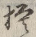 模 위치 확인됨