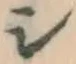 글자 シ