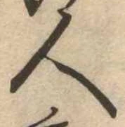 人 위치 확인됨