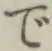 Chữ で