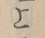 上 위치 확인됨