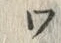 글자 ワ