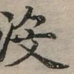 沒 위치 확인됨