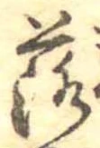 落 위치 확인됨